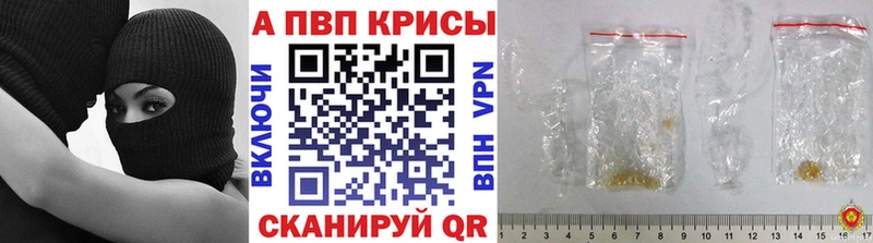 Купить наркотик аптеки Дно APVP Каннабис Меф мяу мяу Гашиш Героин КОКАИН