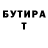 Бутират жидкий экстази Sarayna Mausk