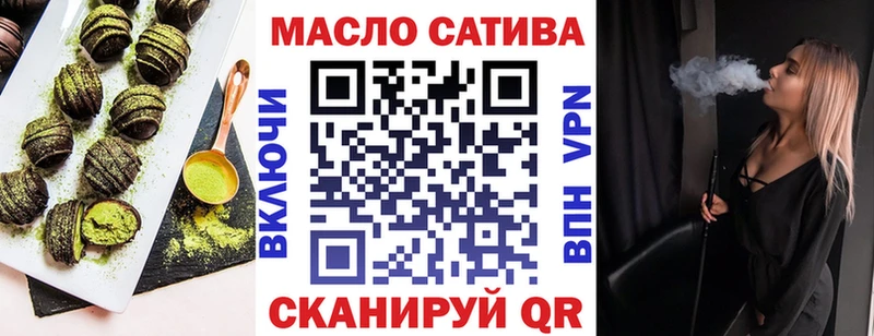 купить наркоту Дно маркетплейс клад Cannafood конопля