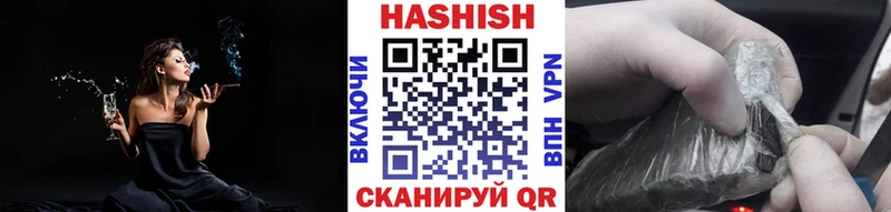 ГАШ Cannabis  blacksprut   даркнет формула  Дно 