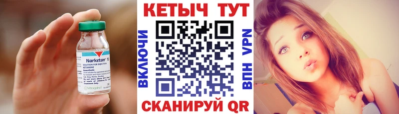 Кетамин VHQ  купить наркотик  Дно 