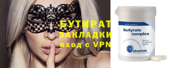 стаф Аркадак