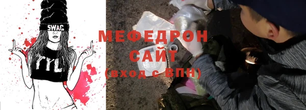 стаф Аркадак