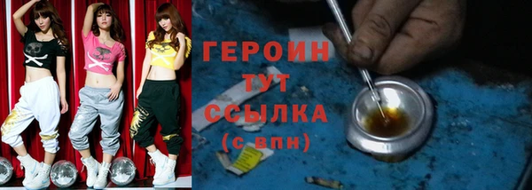 дистиллят марихуана Армянск