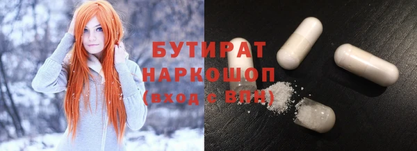 прущие крисы Арсеньев
