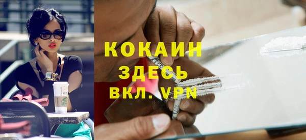 дистиллят марихуана Армянск