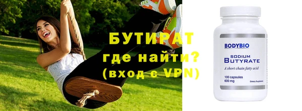 дистиллят марихуана Армянск