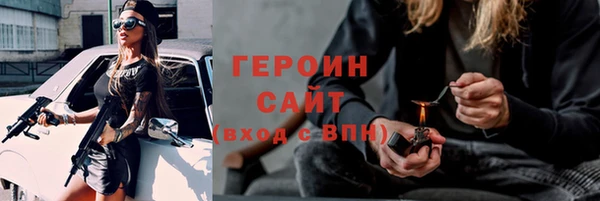 дистиллят марихуана Армянск