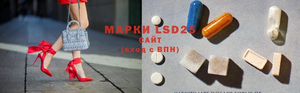 бутират Бежецк