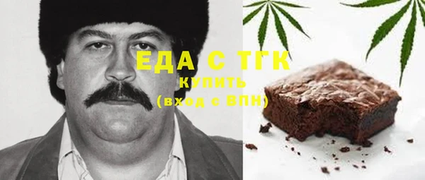 дистиллят марихуана Армянск