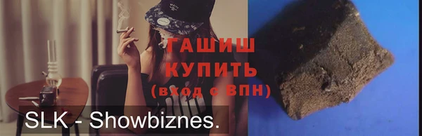 прущие крисы Арсеньев