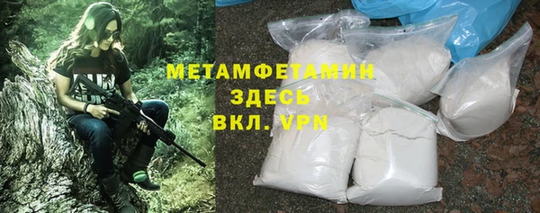 дистиллят марихуана Армянск