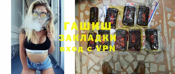 дистиллят марихуана Армянск