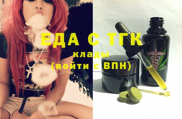 дистиллят марихуана Армянск