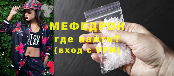 стаф Аркадак