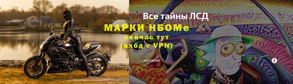 дистиллят марихуана Армянск