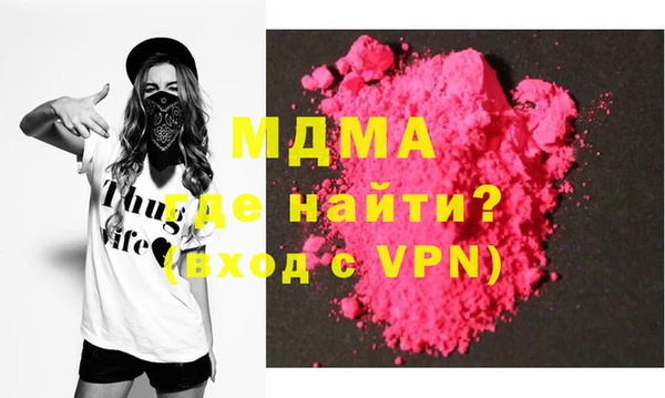 дистиллят марихуана Армянск