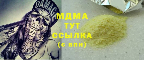 стаф Аркадак