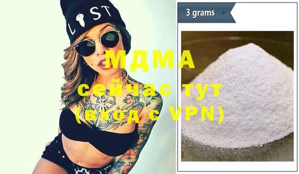 мефедрон Белая Калитва