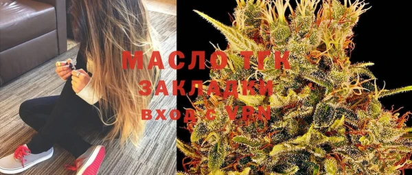 дистиллят марихуана Армянск