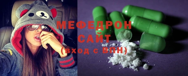 Альфа ПВП Богородицк