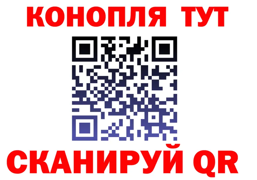 Cannafood конопля ТОР shop KRAKEN Дно