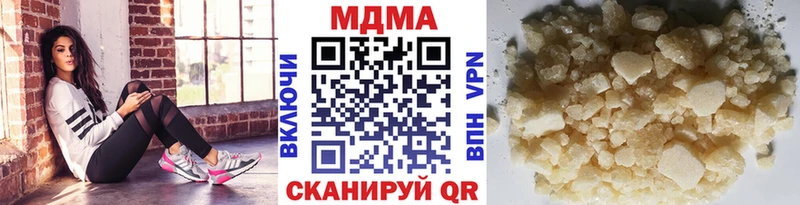 МДМА молли Дно