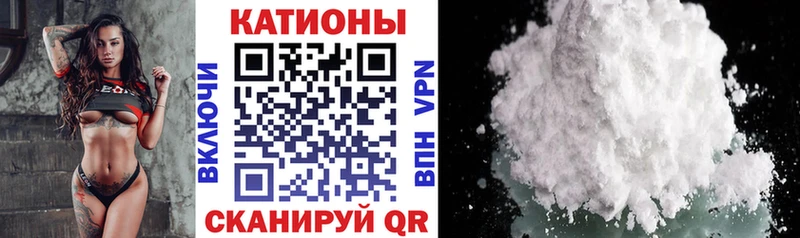 наркотики  Дно  Мефедрон 4 MMC 