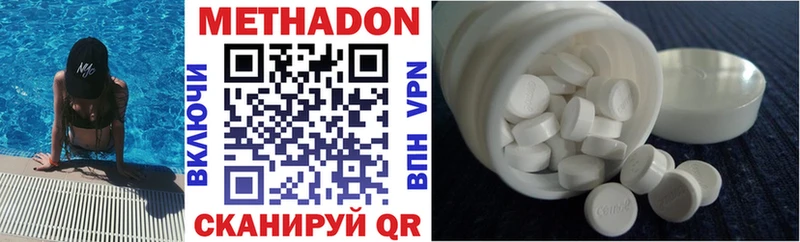 закладка  Дно  Метадон VHQ 