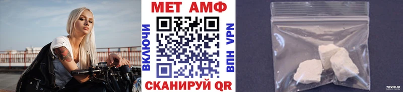 купить наркотики цена  Дно  МЕТАМФЕТАМИН кристалл 