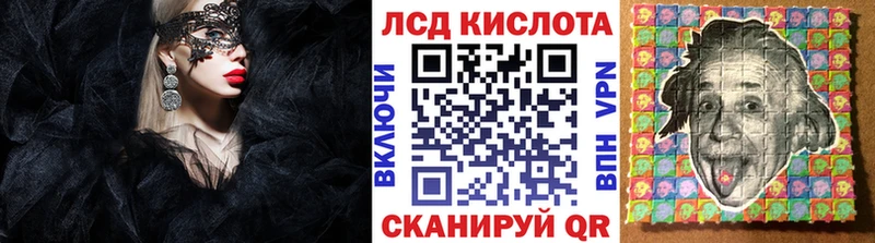 Марки 25I-NBOMe 1500мкг  Дно 