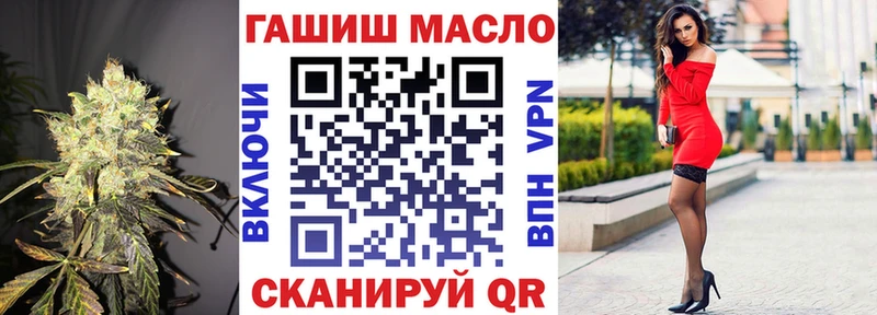 ТГК вейп с тгк  Дно 