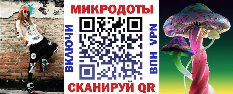 Псилоцибиновые грибы Magic Shrooms  Дно 